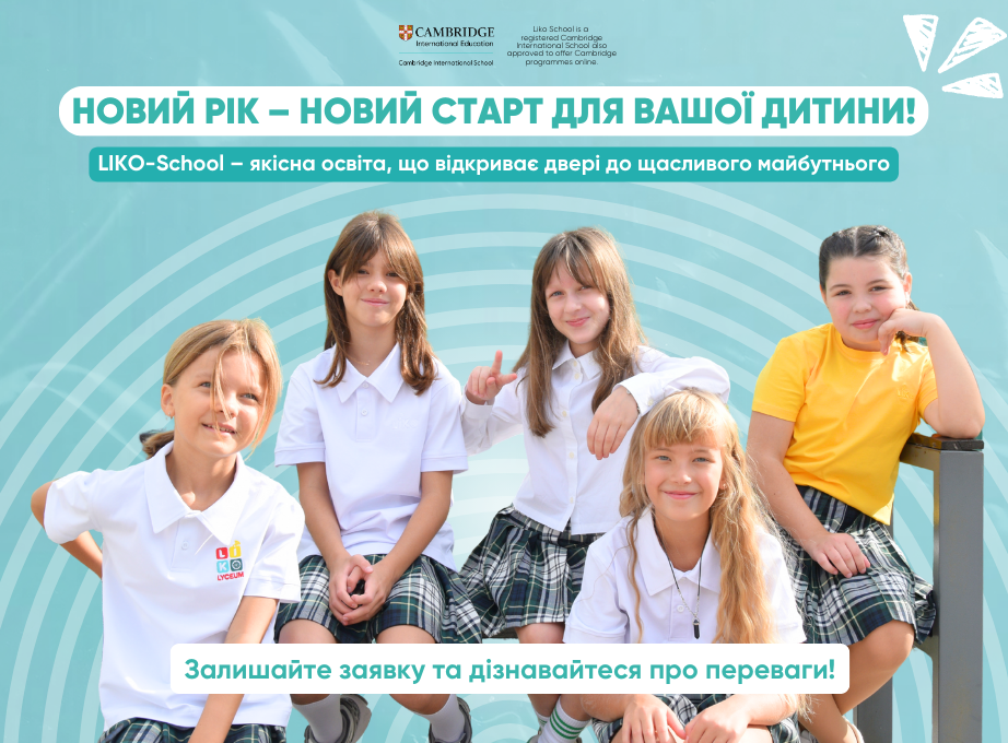 Супер змагання